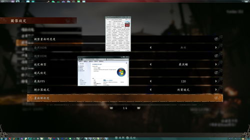 解決游戲動畫播放黑屏問題 無需安裝微軟商店VP9編解碼器的方法（適用于Steam Deck原裝系統(tǒng)及《臥龍 蒼天隕落》等游戲）