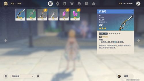 《原神》 單機體驗與網(wǎng)游內(nèi)核的完美融合，你真的用心了解了嗎？