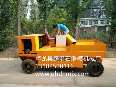 盧龍縣路沿石滑模機械廠