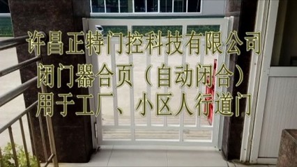 閉門器頁合頁字幕實視頻