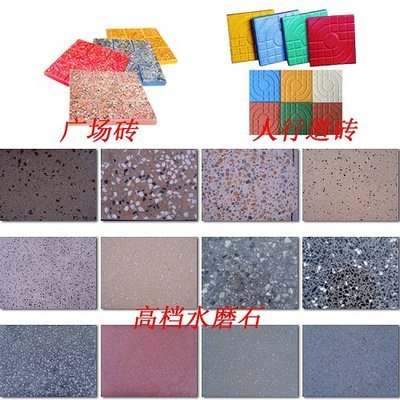 鄭州雙合專業生產全自動水泥彩瓦機,水磨石磚機,水泥墊塊機(水泥彩瓦機,墊塊機,大瓦機,水磨石磚機,磨石機,花磚機)--鄭州雙合機械廠