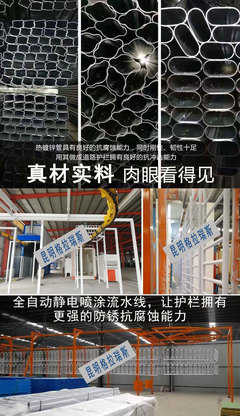 昆明格拉瑞斯市政護欄 公路馬路人行道隔離護欄 全國發貨支持定制