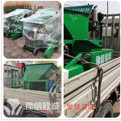 瀝青砂自動攔水帶鋪設(shè)機(jī)