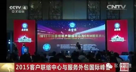 北京戎馬天成信息技術(shù),呼叫中心外包,北京呼叫中心,客服外包,呼叫中心系統(tǒng),呼叫中心勞務(wù)派遣,云呼叫中心,