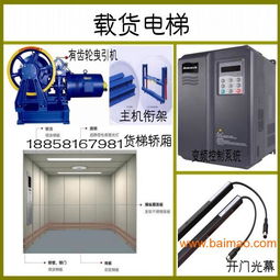 自動人行道 杭州自動人行道 自動人行道價格,自動人行道 杭州自動人行道 自動人行道價格生產(chǎn)廠家,自動人行道 杭州自動人行道 自動人行道價格價格