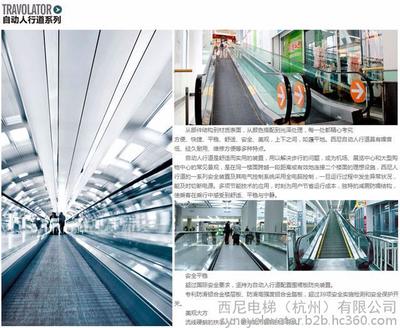 大型超市人行道電梯報(bào)價(jià)商場(chǎng)超市裝電梯好商用人行道電梯選擇0水平式自動(dòng)人行道電梯人行道電梯生產(chǎn)廠家-西尼電梯