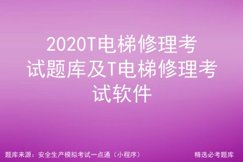 扶梯緊急按鈕按了如何啟動 自動扶梯 csdn