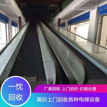 舊金回收價格