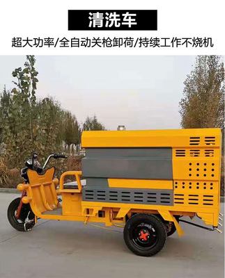 建筑小型高壓清洗車 人行道路沿石沖洗機(jī) 小廣告沖洗車