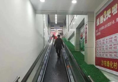 超市將停運的自動人行道當樓梯使用市質監局:不行—荊州社會—荊州新聞網