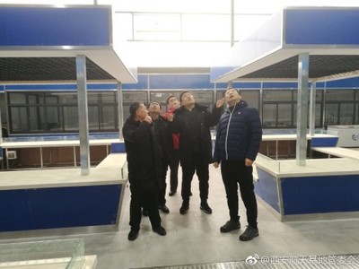 【澎湃問政】_#西安航天快訊# 按照市安監(jiān)局和基地管委會的要求和部…_權(quán)威發(fā)布_澎湃新聞-ThePaper.cn