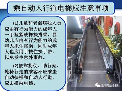安全生產月,你懂了哪些安全生產知識?