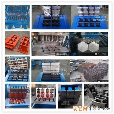 江西5-15六棱護(hù)坡磚機(jī) 全自動(dòng)液壓透水磚機(jī) 條紋人行道透水磚機(jī)宜欣更好 - 挖掘機(jī)械 - 工程機(jī)械、建筑機(jī)械 - 機(jī)械及行業(yè)設(shè)備 - 供應(yīng) - 切它網(wǎng)(QieTa.com)