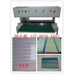 自動(dòng)分板機(jī)批發(fā) 自動(dòng)分板機(jī)供應(yīng) 自動(dòng)分板機(jī)廠家 